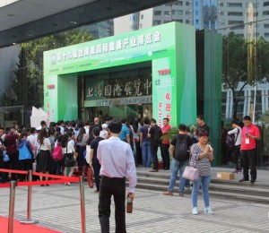 2015世博威上海展圓滿(mǎn)落幕，期待北京再聚首