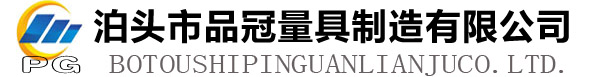 ”滄州中能機(jī)械制造有限公司”/